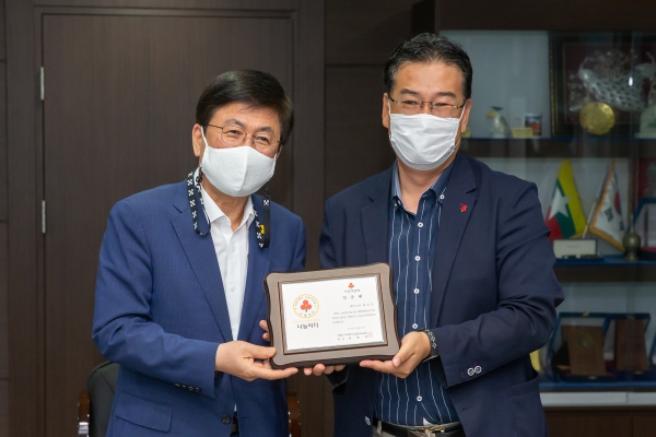 세종시교육청 나눔리더 인증패 수여