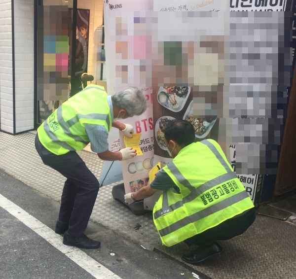 지난 26일 은행동 으능정이 일원에서 불법광고물 단속하는 모습