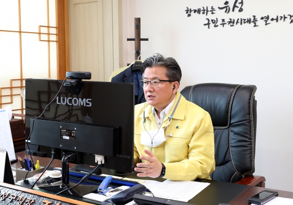 27일 구청장 집무실에서 정용래 유성구청장이 사회적 거리두기 2단계 대응점검 영상회의를 주재하고 있다.