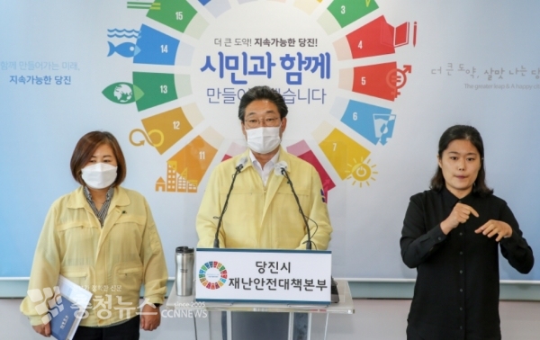 긴급 브리핑 하는 김홍장 당진시장 / 충청뉴스 최형순 기자