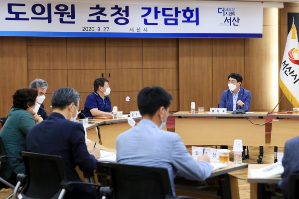 지난 27일 17시 시청 중회의실에서 도의원 초청 간담회 장면