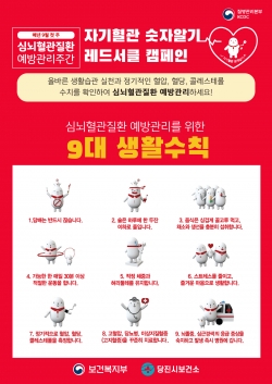 캠페인 홍보물 이미지