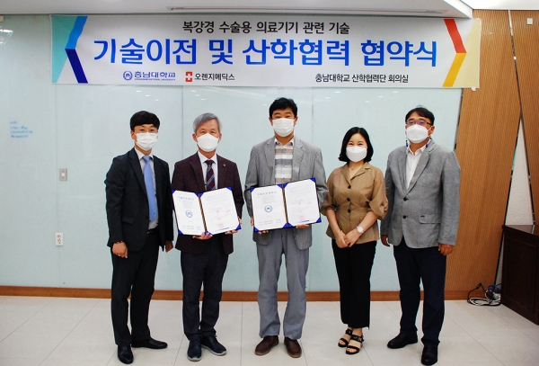 충남대학교-오렌지메딕스 기술이전 협약 체결(사진설명 좌측 이기환 대표, 우측 김승범 단장)