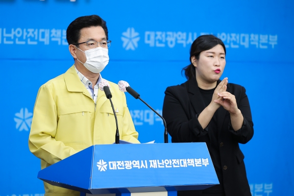 허태정 대전시장은 28일 ‘사회적 거리두기 2단계 제어를 위한 시 선제조치 및 당부’ 브리핑을 했다.