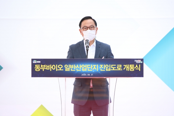 동부바이오 산업단지 진입도로 개통식에서 박상돈 시장 축사 모습