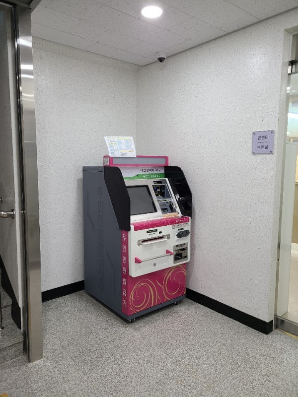 이전된 무인발급기 모습
