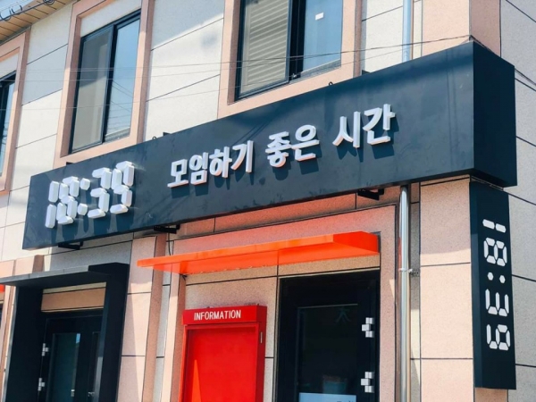 청년공유공간 전경