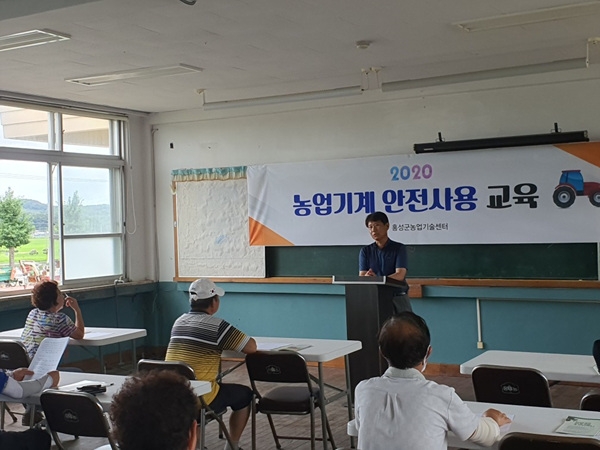 예취기 정비 및 안전사용 교육 모습