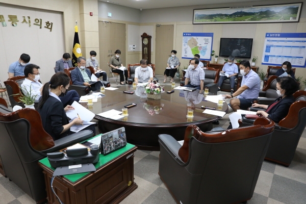 계룡시의회 9월 의원간담회