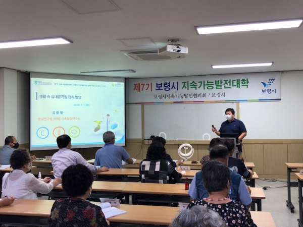 지속가능발전대학 운영 장면