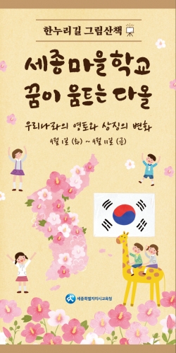 꿈이 움트는 다올 온택트 전시회 포스터