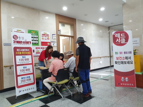 레드서클 캠페인 장면