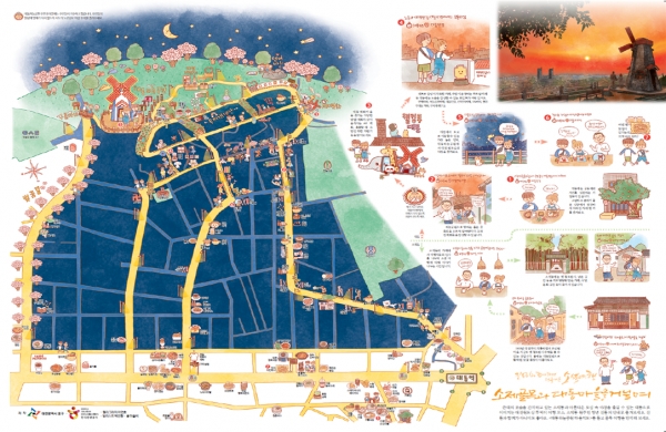 대동하늘공원 홍보 리플릿