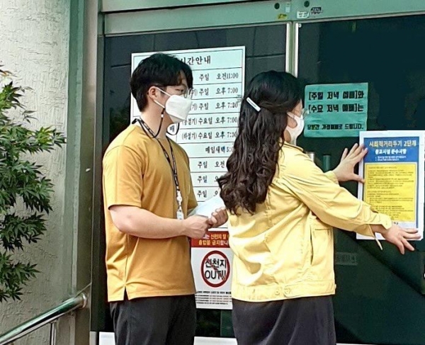 지난 2일 점검반 4조 12명을 구성해 관내 종교시설 40곳의 대면 예배 진행여부를 점검했다.