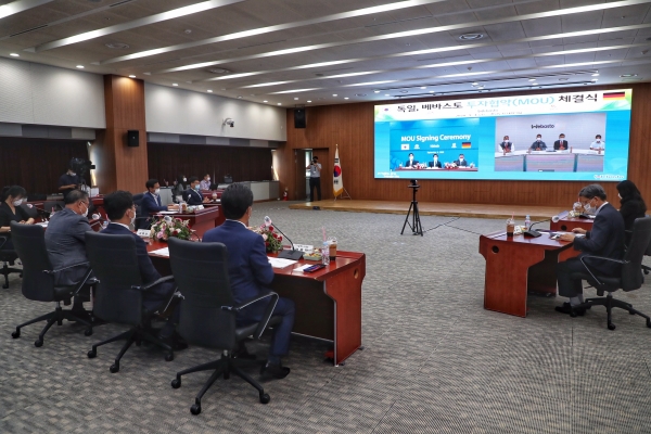 외투기업 투자유치 협약식 개최 모습