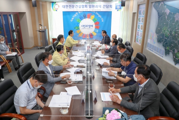 대한전문건설협회 간담회 개최 모습