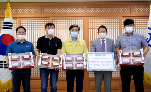 샤인팩토리 기탁식 모습