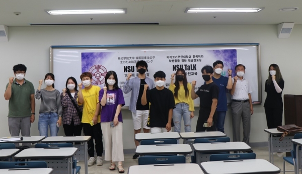 남서울대, 국경을 뛰어 넘는 비대면 봉사활동 전개