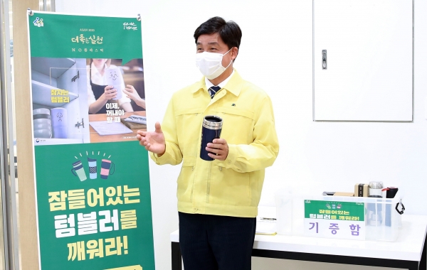 아산시의회 황재만 의장이 ‘텀블러 기증 캠페인’에 참여하고 있다.