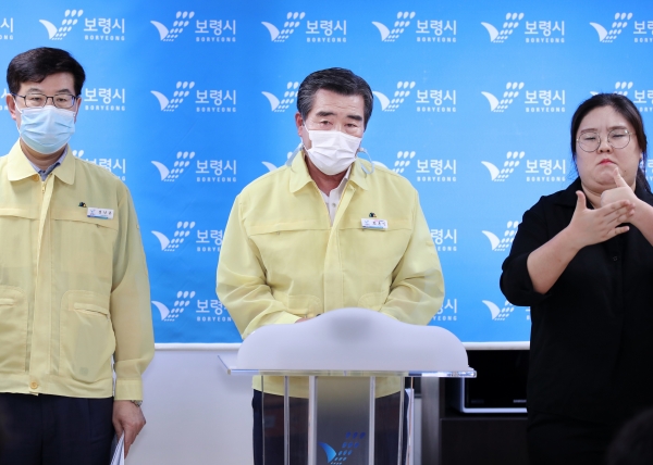 김동일 보령시장 코로나19 확산 관련 기자회견 장면