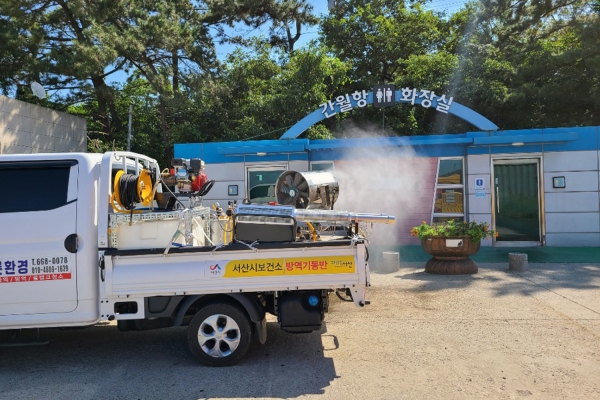 지난 4일 관광지(간월항 공중화장실) 방역장면