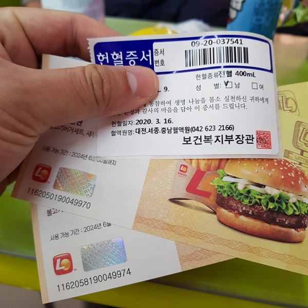 헌혈 행사참여 사진