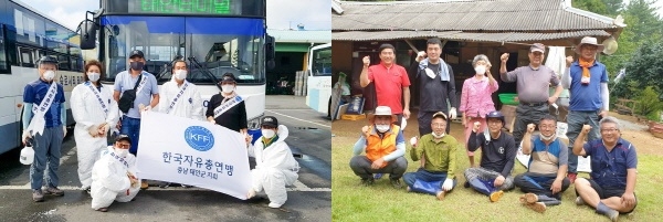 (좌) 자유총연맹 태안군지회 봉사모습.  (우) 한마음 봉사단 봉사 모습.