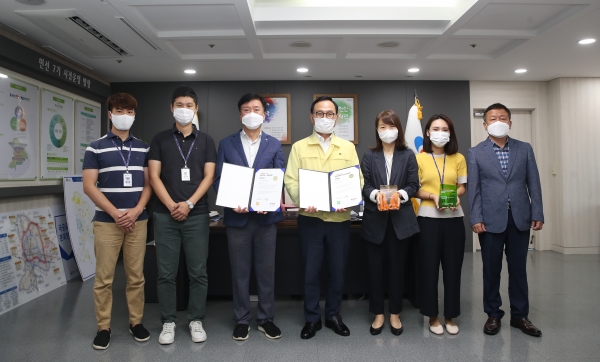 한국인터넷전문가협회가 주최하는 ‘아이어워즈 2020(소셜아이어워드)’ 중 ‘소셜아이어워드’와 ‘인터넷에코어워드’에서 각각 대상 수상