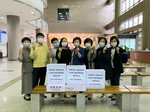 천안시여성단체협의회, 코로나19 근무자 위문