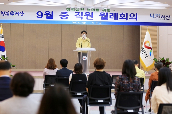 7일 시청 대회의실에서 열린 월례회의를 주재하고 있는  맹정호 서산시장