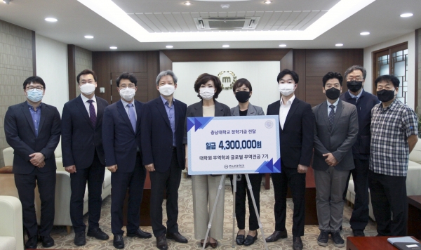 대학원 무역학과 글로벌 무역전공 7기 발전기금 기부 모습