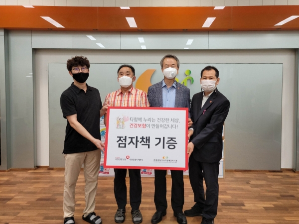 내달  ‘흰지팡이의 날’을 앞두고 천안에 위치한 충청남도시각장애인복지관(관장 박재흥)을 찾아 장애인통합서비스 안내 점자책 150권과 코로나19 예방물품 전달