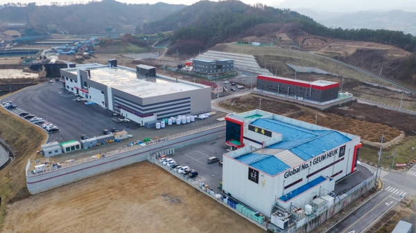 금산인삼약초특화농공단지