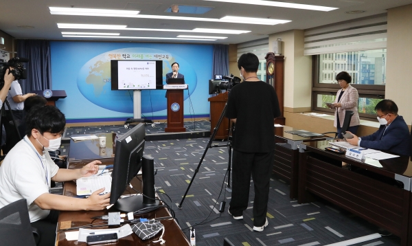 대전시교육청, 2020 고위공직자 반부패청렴교육 실시