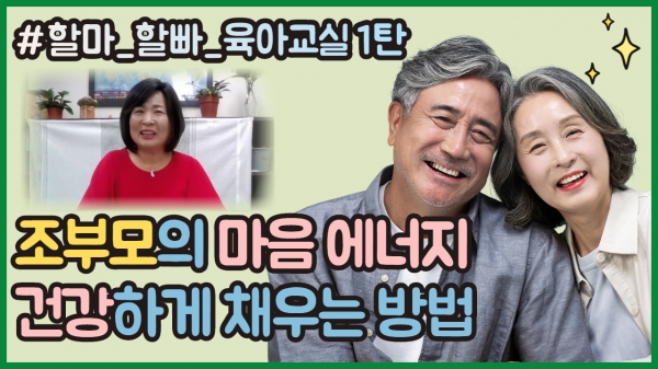 육아교실 1회차별 견본 화면