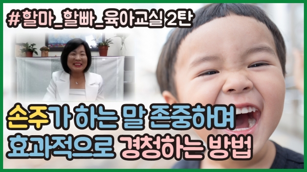육아교실 2회차별 견본 화면