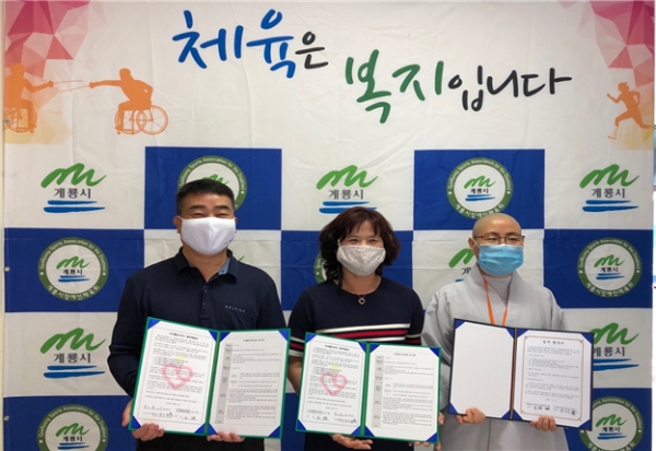 좌측부터 장애인체육회 이명기 사무국장, 충남장애인부모회 계룡지회 김수철회장,  종합사회복지관 양수옥 관장