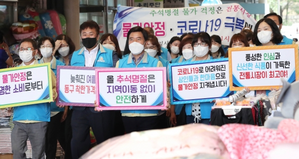 황인호 동구청장(사진 가운데)과 으라차차 서포터즈가 중앙시장에서 추석맞이 물가안정 및 전통시장 캠페인을 진행하고 있다.