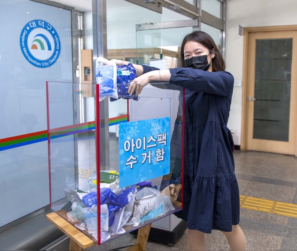지난 7월부터 환경보전 및 소상인 지원을 위한 시책 사업으로 시작한 아이스팩 재사용 시범 사업이 지역 상인들로부터 호응
