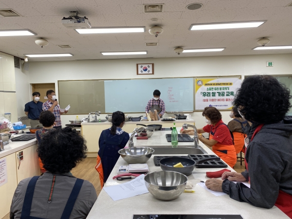 쌀 이용 베이킹클래스 수업 장면