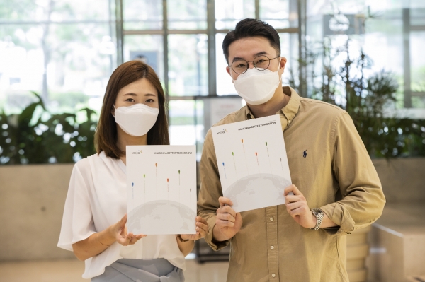 KT&G, 사회공헌 보고서 S-REPORT 발간