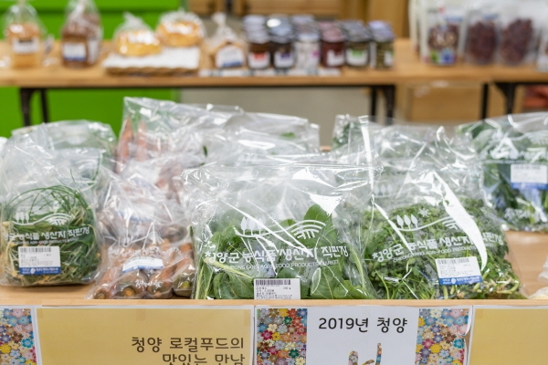 ‘농산물 군수 품질인증제’ 조기정착 박차