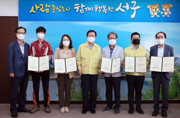 대전 서구, ‘생활폐기물 업무 효율화 거버넌스 협의회’ 위촉식 개최