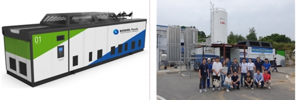 국내 최초 이동형 LNG 액화플랜트 엔지니어링 패키지 및 실증기술 개발 성공