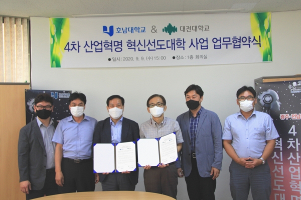 양 대학 관계자들이 업무협약식 이후 단체사진을 촬영 중에 있다.(오른쪽 세 번째 안요찬 사업단장)