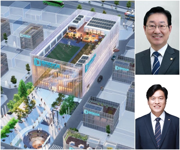 대전 스타트업 파크 구상도, 박범계 조승래 의원