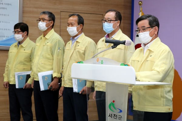 서천군, 청사 내 코로나19 확진자 발생 대응 매뉴얼 수립