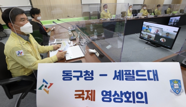 황인호 동구청장(왼쪽)이 국제영상회의 참여하는 모습