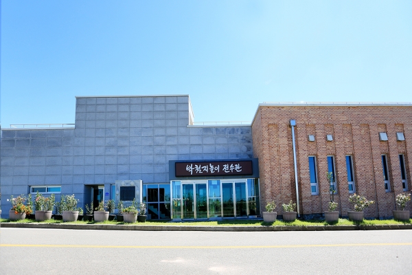 서산 박첨지놀이 전수관 전경