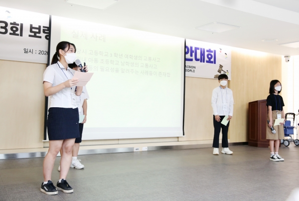 제3회 어린이청소년 정책창안대회 장면